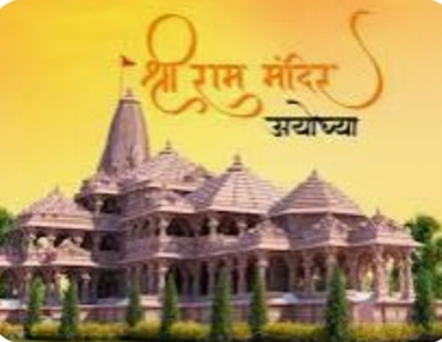 વિશ્વ હિન્દુ પરિષદ અને બજરંગ દળ જસદણ પ્રખંડ દ્વારા અયોધ્યા રામ લલ્લાની મૂર્તિ પ્રાણપ્રતિષ્ઠા ની બીજી વર્ષગાંઠ નિમિત્તે હનુમાન ચાલીસાનું ભવ્ય આયોજન  અયોધ્યામાં શ્રીરામ મંદિર મૂર્તિ  પ્રાણપ્રતિષ્ઠાની બીજી વર્ષગાંઠ નિમિત્તૅ  વિશ્વ હિન્દુ પરિષદ અને બજરંગ દળ દ્વારા વાજશુપરામાં આવેલ રોકડિયા હનુમાનજી મંદિર ખાતે હનુમાન ચાલીસા પાઠનું આયોજન કરેલ છે રામલલાની મૂર્તિ પ્રતિષ્ઠા 22 જાન્યુઆરી 2024 ના રોજ થઈ હતી તે દિવસે પોષ સુદ બારસ હતી જેને કુર્મ દ્વાદશી તરીકે પણ ઓળખવામાં આવે છે. આ વખતે આ તારીખ 31 ડિસેમ્બરે આવી રહી છે. આ તહેવારને પ્રતિષ્ઠા દ્વાદશી નામ આપવામાં આવ્યું છે. આથી પ્રતિષ્ઠા દ્વાદશીનો તહેવાર 31 ડિસેમ્બર 2025ના રોજ શ્રી કષ્ટભજન ધૂન મંડળ ગોરડકા દ્વારા રોકડિયા હનુમાનજી મંદિર વાજસુરપરા જસદણ , સાંજે ૯ કલાકે , સંગીતમય હનુમાન ચાલીસા પાઠ  કરીને  વિશ્વ હિંદુ પરિષદ અને બજરંગ દળ જસદણ પ્રખંડ દ્વારા ઉજવવામાં આવશે.વિશ્વ હિન્દુ પરિષદ જસદણ શહેરના સર્વે સનાતન ધર્મપ્રેમીઓને જોડાવા માટે ભાવભર્યું આમંત્રણ પાઠવે છે