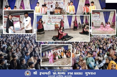વીંછીયાની શ્રી રૂપાવટી પ્રાથમિક શાળામા  PM SHRI  ભવ્ય વાર્ષિક રંગોત્સવ ઉજવાયો વિદ્યાર્થીઓઍ મંત્ર મુગ્ધ કરતી 27 સાંસ્કૃતિક કલા કૃતિઓ રજૂ કરી