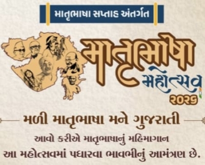 જસદણમાં ગુજરાત સાહિત્ય અકાદમી ગાંધીનગર તથા ચિતલીયા રોડ ખારીના કાંઠે આવેલ ખાનગી સ્કૂલના ઉપક્રમે માતૃભાષા કવિ સંમેલન યોજાશે