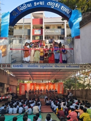 વીંછીયાની તાલુકા કન્યાશાળાનૅ ધોળકિયા પરિવાર દ્વાર પ્રવેશ દ્વાર કાર્યક્રમો માટે સ્ટેજ મધ્યાહન ભોજન માટે શેડ ની અર્પણ વિધિ સાથૅ દાતા પરિવારનું સન્માન કરાયુ