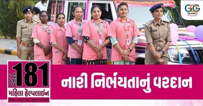 મહિલાઓની સંકટ સમયની સખી ‘૧૮૧ અભયમ’ સેવાના ૧૨ વર્ષ પૂર્ણ રાજકોટ જિલ્લામાં ૧.૩૧ લાખથી વધુ મહિલાઓને મળ્યું "અભયમ"નું સુરક્ષા કવચ