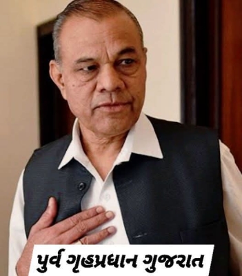 રાજ્યની સ્થાનિક સ્વરાજ્યની ચૂંટણી અંગે ચૂંટણી મેનેજમેન્ટ કમિટીના મુખ્ય સંયોજક તરીકે પૂર્વ ગૃહ મંત્રી ગોરધનભાઈ ઝડફિયા ની નિમણૂક