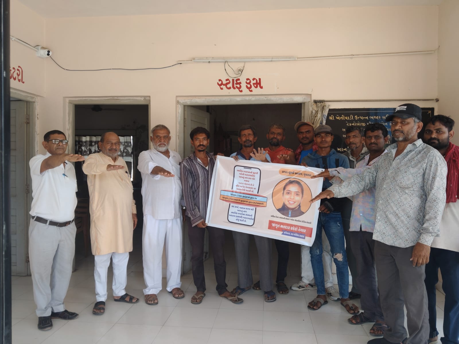 વિંછીયા માર્કેટ યાર્ડ ખાતે સ્થાનિક સ્વરાજ્યની ચૂંટણીમાં મતદાનના શપથ લેવાયા