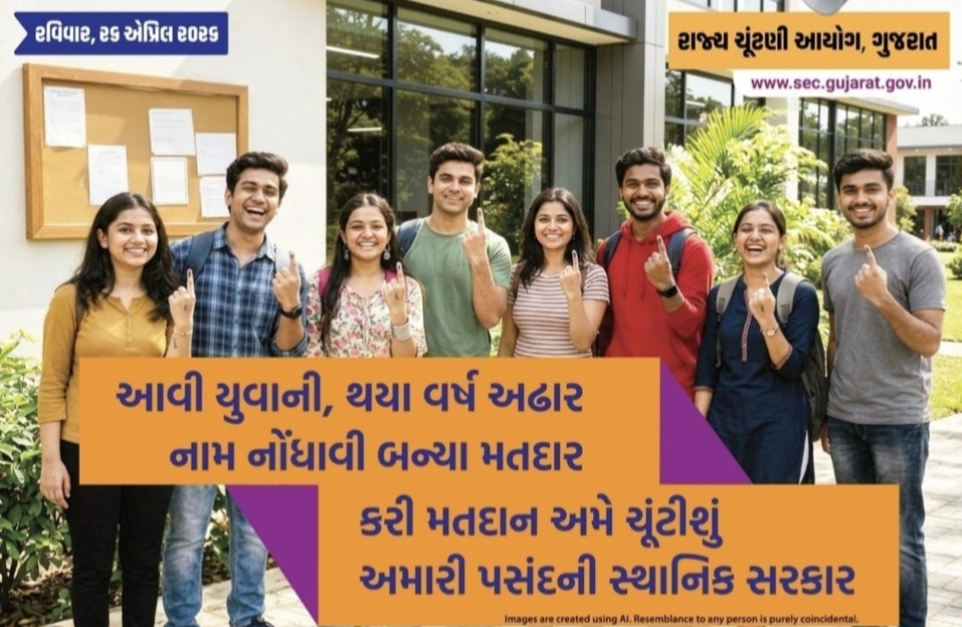ફર્સ્ટ ટાઈમ વોટર્સને ક્રિકેટર ચેતેશ્વરની ખાસ અપીલ  પહેલી વારના વોટિંગનો રોમાંચ અનેરો મત ખાસ આપજો