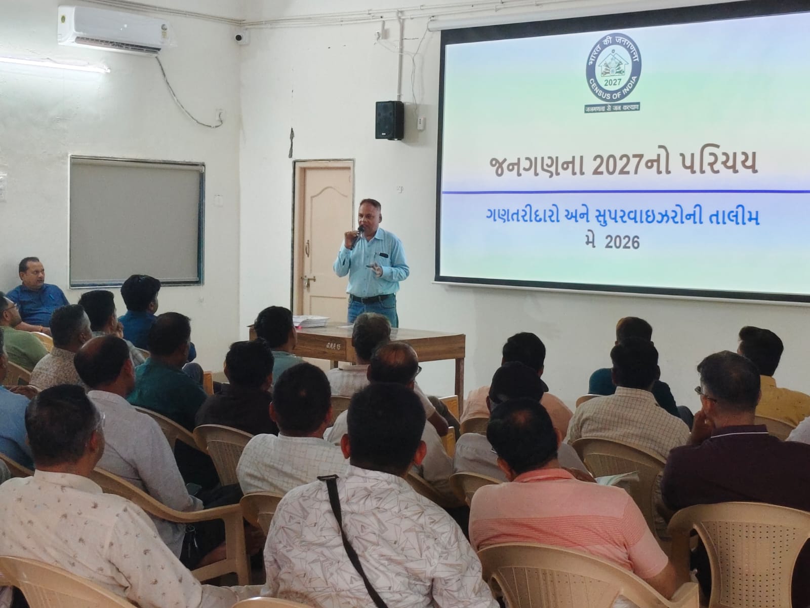 જસદણ પાલિકાના ચીફ ઓફિસર મૅહુલ જોધપુરા, હર્ષદ ઉપાધ્યાય દ્વારા નવી  વસ્તી ગણતરી માટૅ ૧૧૬ કર્મચારીઓ તાલીમ અપવાની શરૂ