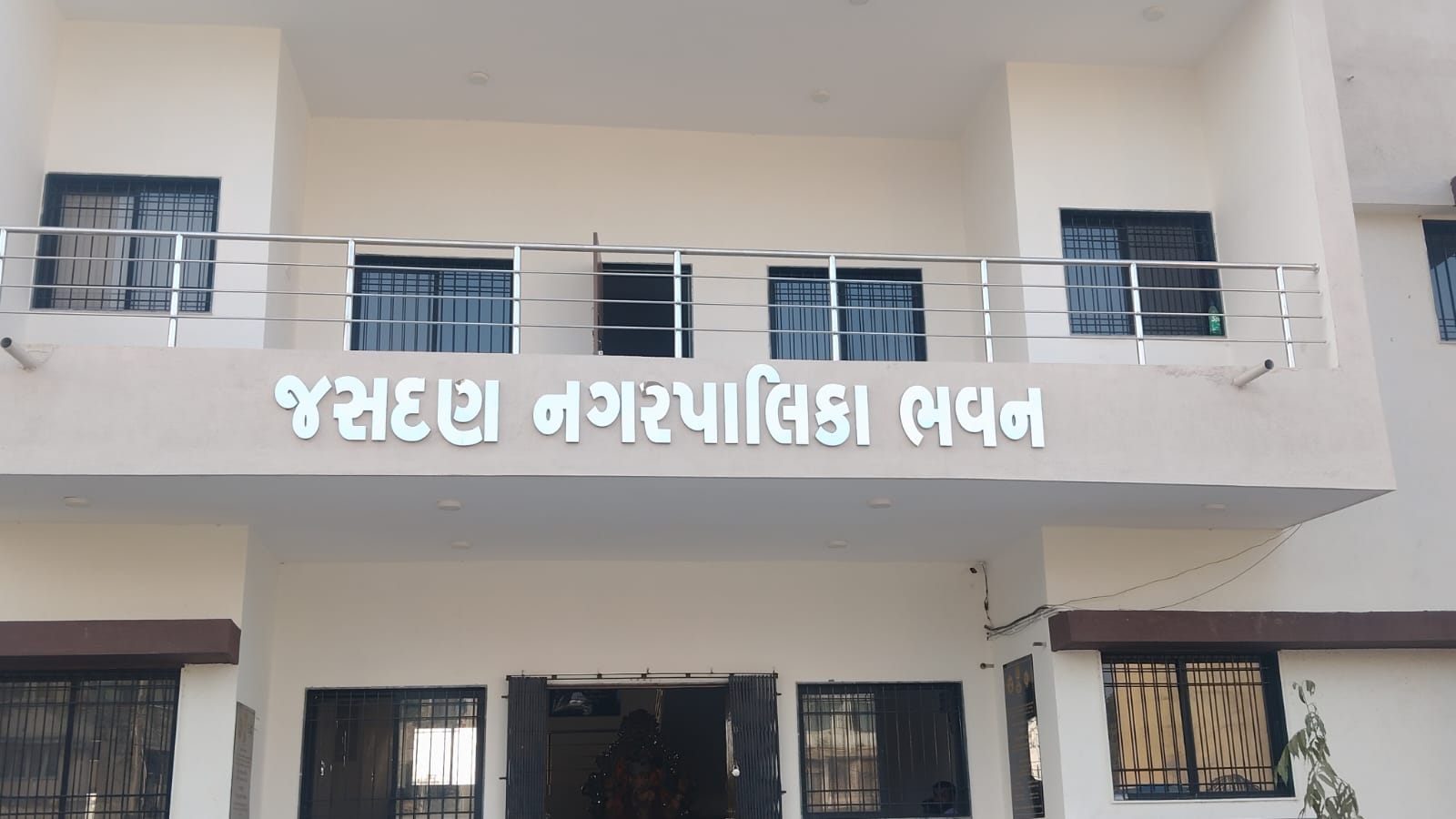 જસદણ પાલિકાની  વેરા વળતર યોજનાનૉ લાભલૅવા અનુરોધ  તા,30  સુધીમાં  ભરનારને 10% ડિસ્કાઉન્ટ નહિ ભરનારને 15 ટકા દંડ ફટકારા છૅ