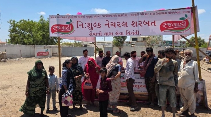 જસદણનાં રજવાડી પશુ આહાર ના માલિક હિરેન સાકરીયાનૉ સેવા યજ્ઞ રૉજ 900 લિટર નેચરલ લીંબુ વરિયાળી શરબતનું  નિઃશુલ્ક વિતરણ