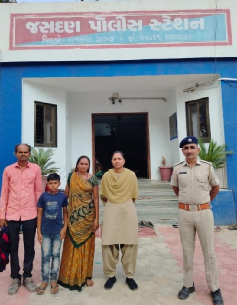 જસદણ પીઆઇ અનૅ ટીમૅ  ગૂમ મહિલા અસ્મિતાબેન અનૅ બાળકને શોધી  પરિવારને સૉપતા પૉલીસ ટીમની લોકોમાં  સરાહના