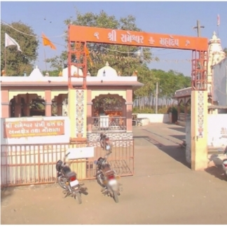 જસદણના શ્રી રામેશ્વર મહાદેવ મંદિરે તા, 29, ને બુધવારે  ગુરૂપૂર્ણિમાના પાવન  અવસરે ધાર્મિક મહોત્સવ અને મહાપ્રસાદનું ભવ્ય આયોજન 