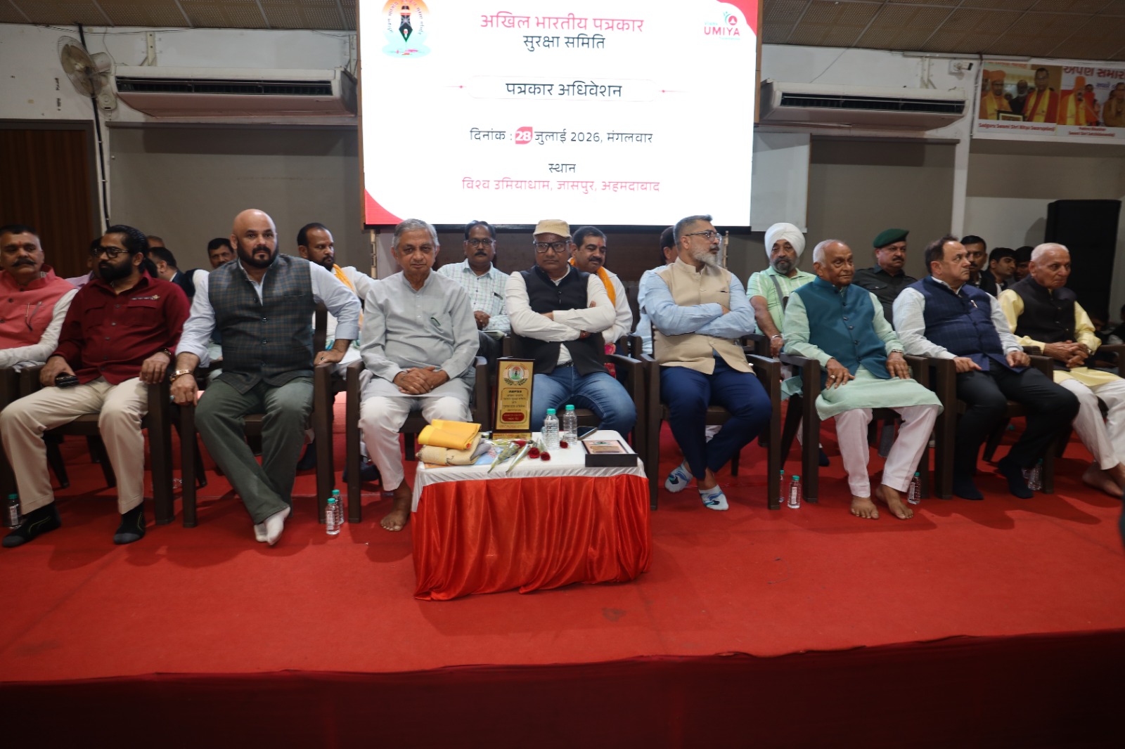 ગાંધીનગરમાં અખિલ ભારતીય પત્રકાર સુરક્ષા સમિતિનું રાષ્ટ્રીય મહા અધિવેશન યોજાયું, પત્રકાર સુરક્ષા કાનૂનની માંગ ઉઠી