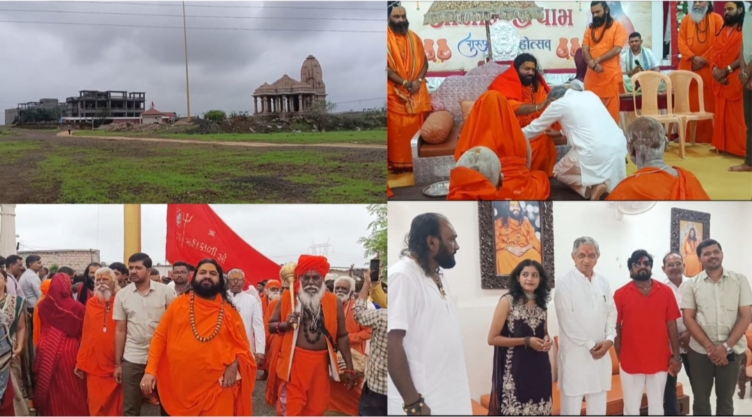 જસદણના શ્રી બાલાજી ધામ ગર્ગાચાર્ય પીઠમ્ ખાતૅ ગુરુ પૂર્ણિમા ગુરુ પૂજન વંદન આશિષ માટે ભીડ ઉમટી