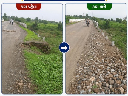 જસદણના પ્રતાપપર-કાનપર રોડ પર બ્રિજના એપ્રોચનું ત્વરિત સમારકામ કરાયું