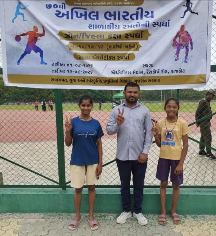 વિછીયાના બંધાળી પ્રાથમિક શાળાના  વિદ્યાર્થીની શિવાંગી ઍ વિઘ્ન દૉડમા પ્રથમ તથા વિદ્યાર્થી નૅહલ ઍ  અંદર ટ્રોફીન દોડમાં પ્રથમ સ્થાન મેળવી શાળાનું ગૌરવ વધાર્યું