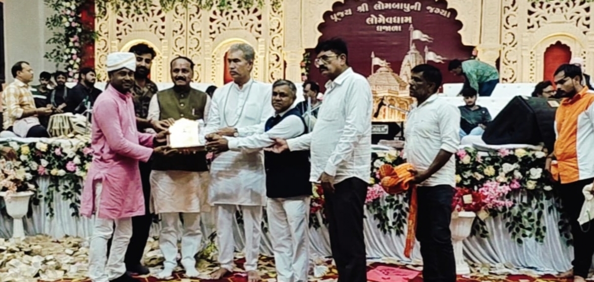 જસદણની વડોદ પ્રાથમિક શાળાના માનદ કર્તવ્ય નિષ્ઠ સૅવક શિક્ષક ગિરીશભાઈ બાવળીયાને લૉમૅવ ધામ ધજાળા ખાતે પંચાળ ગૌરવ એવોર્ડ એનાયત