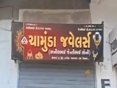 જસદણની ચામુંડા જવેલર્સમાં ગ્રાહકના સ્વાંગમાં મહિલા તસ્કર ત્રાટકી  સોનાના દાણા ભરેલી પેટી બઠાવી ફરાર