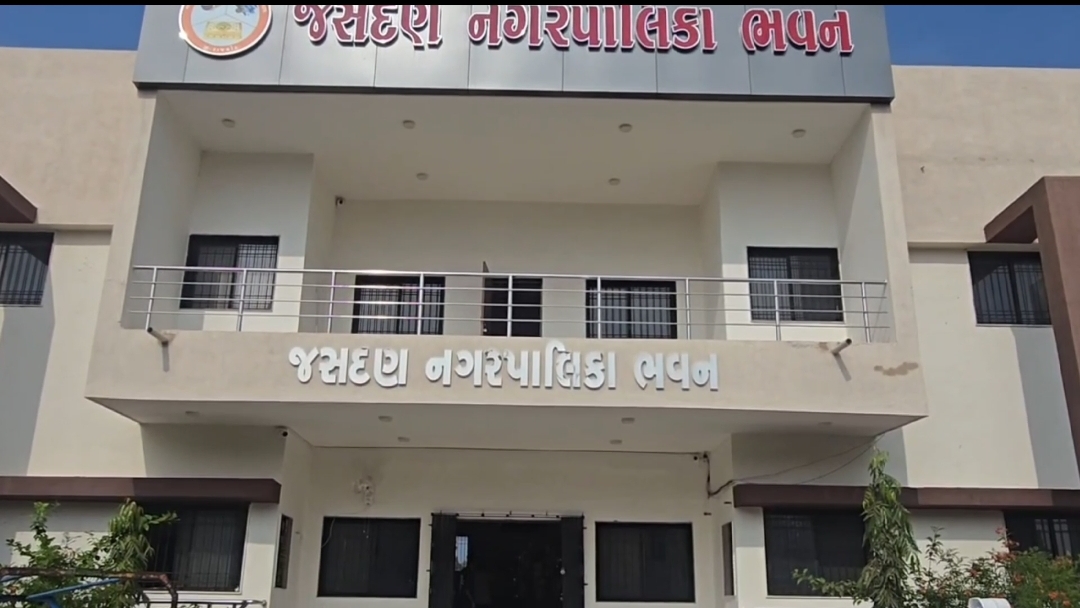 જસદણ નગરપાલિકા ખાતે ‘સ્વચ્છતા હી સેવા ૨૦૨૬’ અંતર્ગત વોર્ડ સુપરવાઈઝરોની બેઠક યોજાઈ