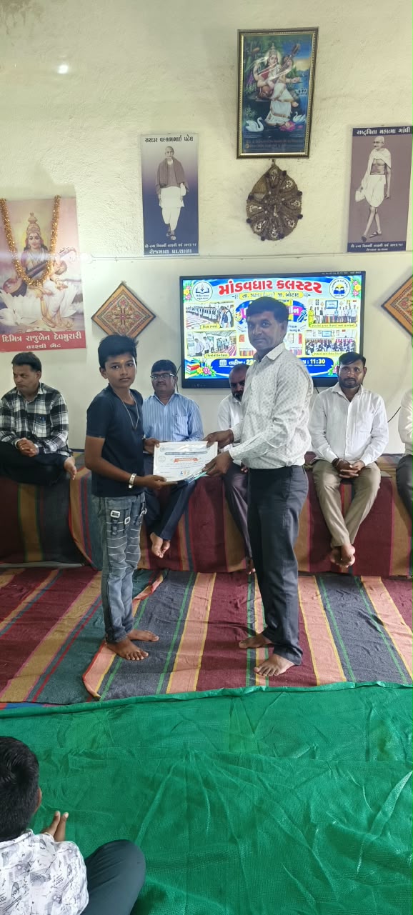 માંડવધાર ક્લસ્ટર કક્ષાની વકતૃત્વ સ્પર્ધા શ્રી રોજમાળા પ્રા.શાળા ખાતે યોજાઈ વિજેતા બાળકોને પ્રોત્સાહિત ઇનામ અપી શાળા પરિવારે અભિનંદન પાઠવ્યા