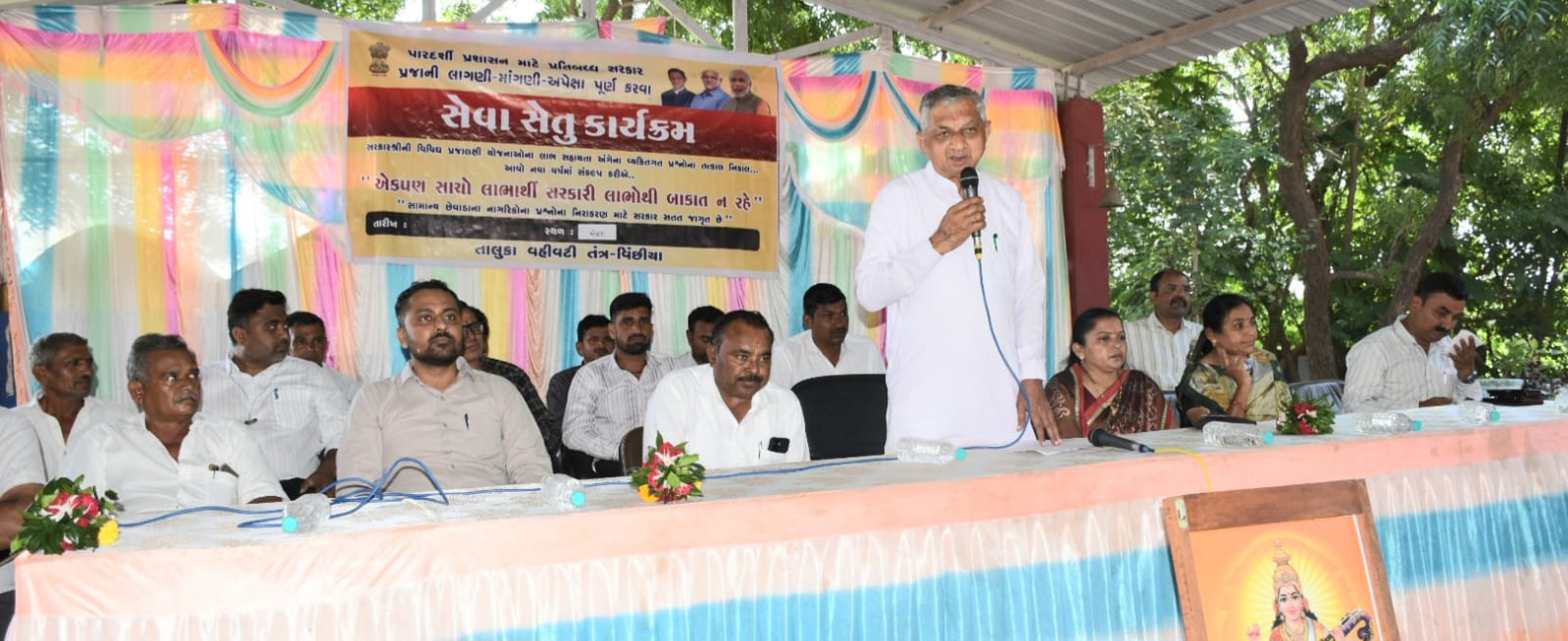 વિંછીયાના મોઢુકા ખાતે સેવાસેતુ કાર્યક્રમ વિકાસના મીઠા ફળ છેવાડાના માનવી સુધી પહોંચાડવા સરકાર કાર્યરત  કેબિનેટ મંત્રી કુંવરજીભાઈ બાવળીયા 