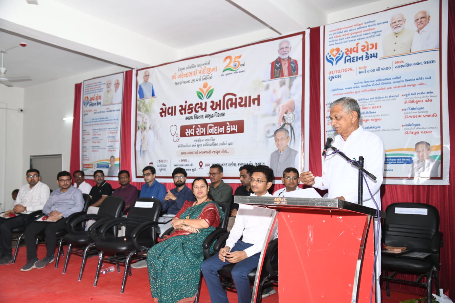 જસદણ પાલિકા ખાતે સર્વરોગ નિદાન કેમ્પ ખુલ્લો મુકતા મંત્રી કુંવરજીભાઈ બાવળીયા  ૩૦૦ વધુ દર્દીઓએ  ઘરઆંગણે જ સુપર સ્પેશિયાલિસ્ટ તબીબોના નિદાન સારવારનૉ લાભ લીધૉ