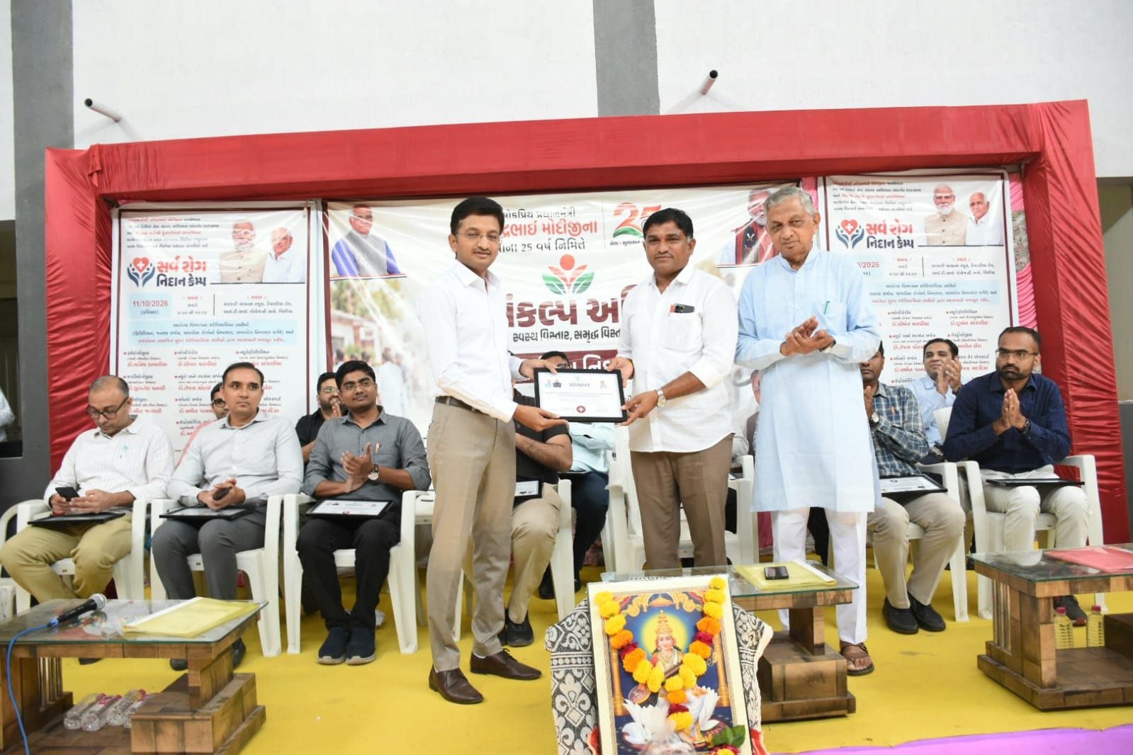 વિંછીયા ખાતે સર્વ રોગ નિદાન કેમ્પ યોજાયો આરોગ્ય સુવિધાઓ સમાજના છેવાડાના નાગરિક સુધી પહોંચે તે સરકારની પ્રાથમિકતા છે  મંત્રી કુંવરજીભાઈ 