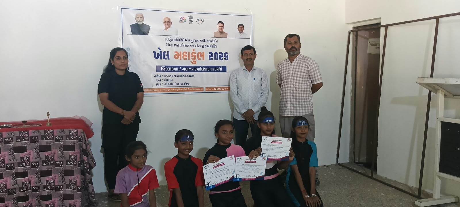 ગઢડાની રામપરા પ્રાથમિક શાળાના વિદ્યાર્થીઓનો ખેલ મહાકુંભમાં ડંકો યોગાસન સ્પર્ધામાં જિલ્લા કક્ષાએ મેદાન માર્યું શાળા પરિવાર અભિનંદન પાઠવ્યા