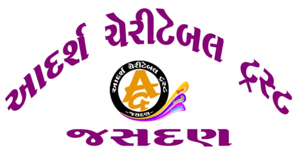 જસદણના આદર્શ ચેરીટેબલ ટ્રસ્ટ દ્વારા આવતીકાલે વઘાસીયા વાડી ખાતે 17 મૉ બ્લડ ડોનેશન કેમ્પ  સવારે 8:00 થી બપોરે 12:30 કલાક સુધી યૉજાશૅ 