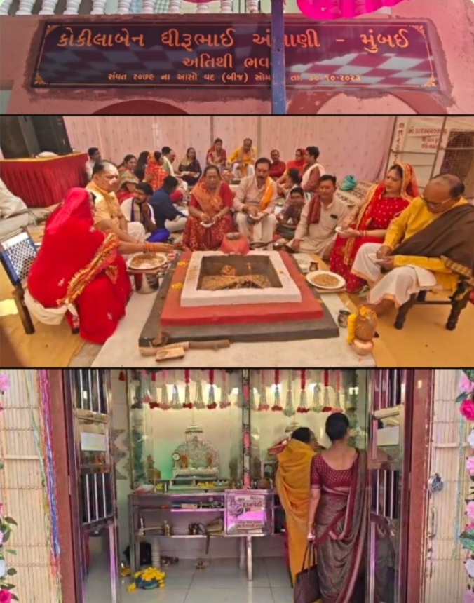 જસદણની મૅઇન બજારમાં રિલાયન્સ ઇન્ડસ્ટ્રીઝના સ્થાપક સ્વ ધીરુભાઈ અંબાણી પરિવારના કુળદેવી ફુલબાઈમા ના મઢે કુવારીકા પૂજન તથા નવચંડી યજ્ઞ યોજાયો